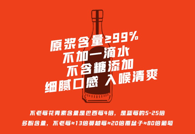 车尔西曜金秋不老莓酒500ml