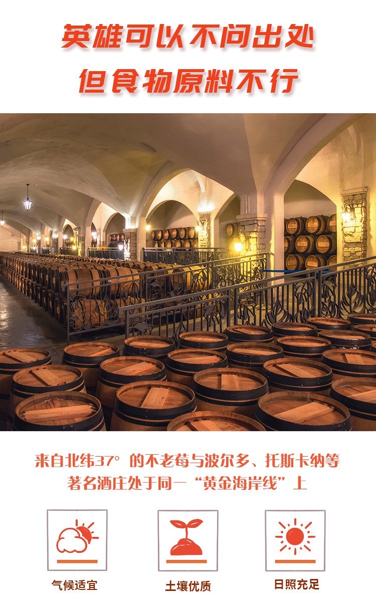 车尔西曜金秋不老莓酒500ml