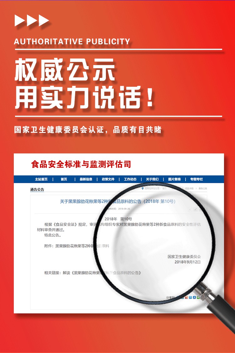 车尔西曜金秋不老莓酒500ml