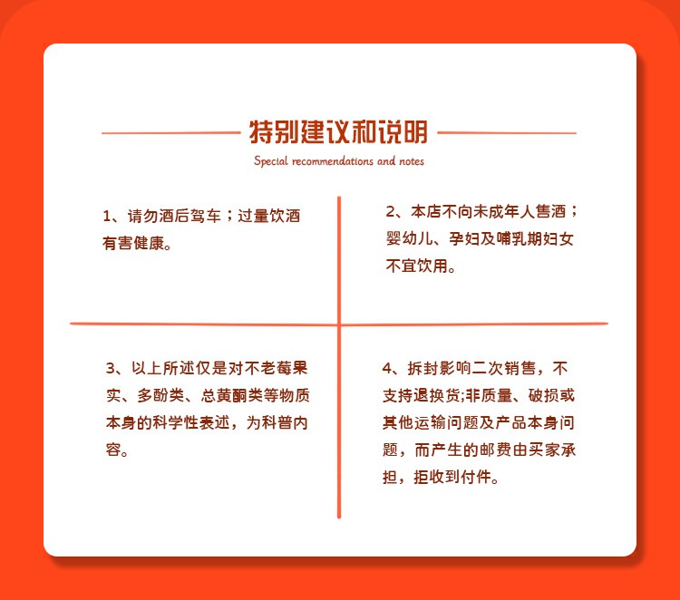 车尔西曜金秋不老莓酒500ml