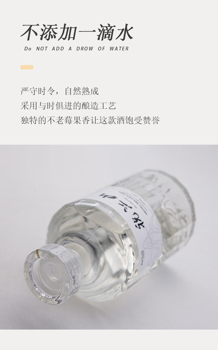 白酒—陶朱汇 500ml