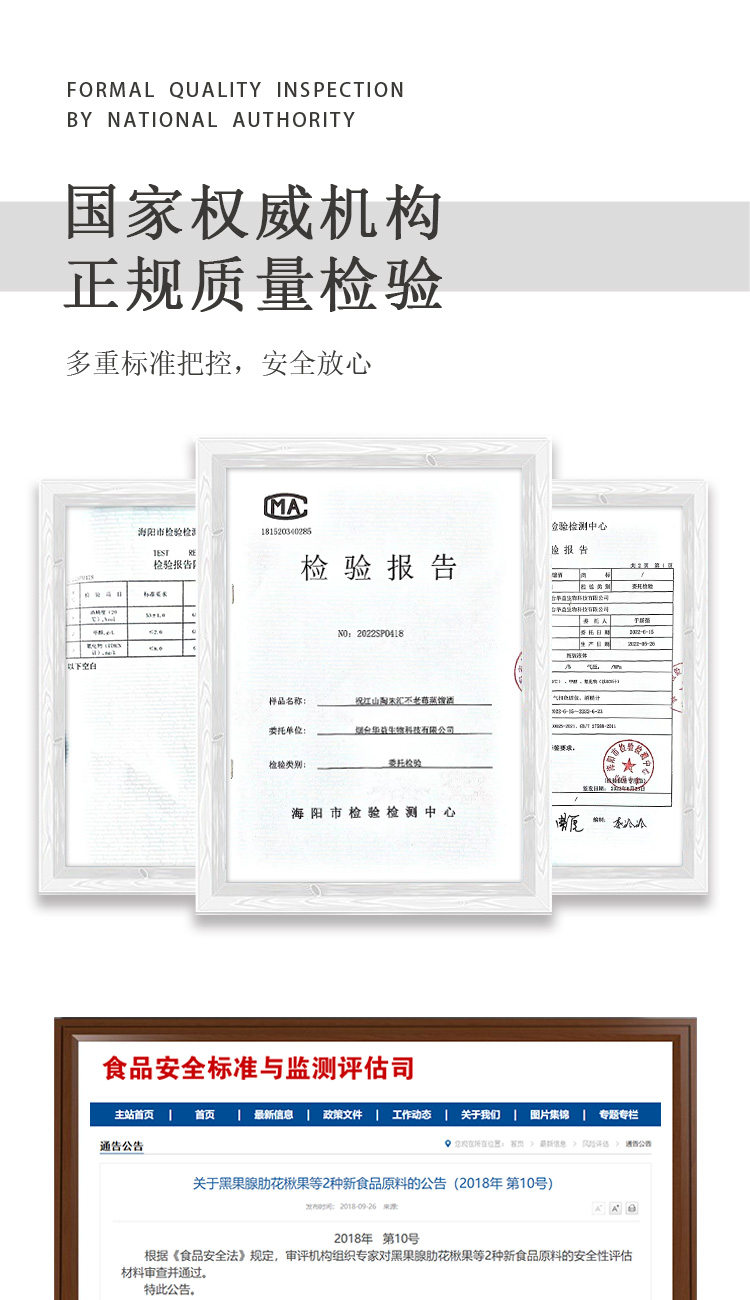 白酒—陶朱汇 500ml