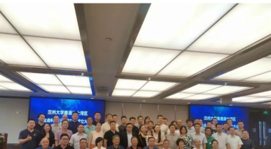 热烈祝贺拓普基因董事长由晓斌先生担任兰州大学粤港澳大湾区生命科学行业校友会会长！