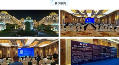 祝江山陶朱汇不老莓白酒成为《第十四界番禺肿瘤》论坛指定用酒