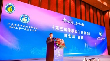 唯一“红酒”供应商丨车尔西不老莓酒 倾情赞助广东青企联新一届换届晚会