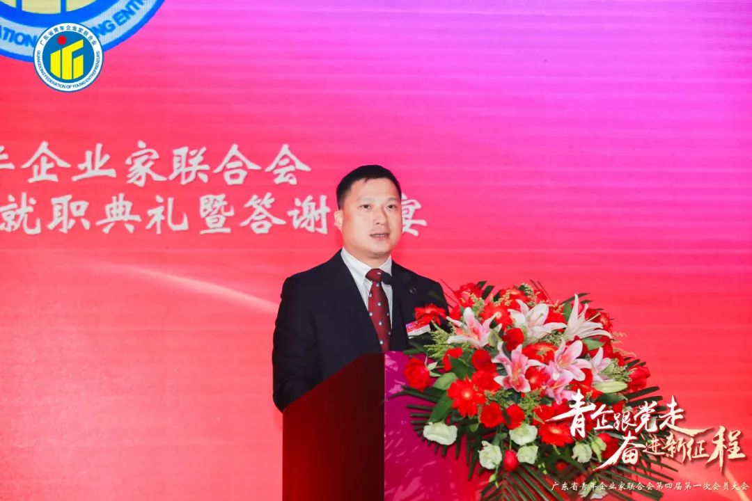 唯一“红酒”供应商丨车尔西不老莓酒 倾情赞助广东青企联新一届换届晚会 唯一“红酒”供应商丨车尔西不老莓酒 倾情赞助广东青企联新一届换届晚会