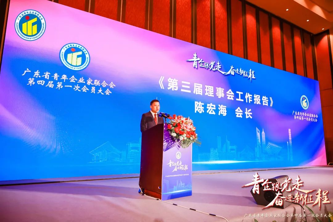 唯一“红酒”供应商丨车尔西不老莓酒 倾情赞助广东青企联新一届换届晚会 唯一“红酒”供应商丨车尔西不老莓酒 倾情赞助广东青企联新一届换届晚会