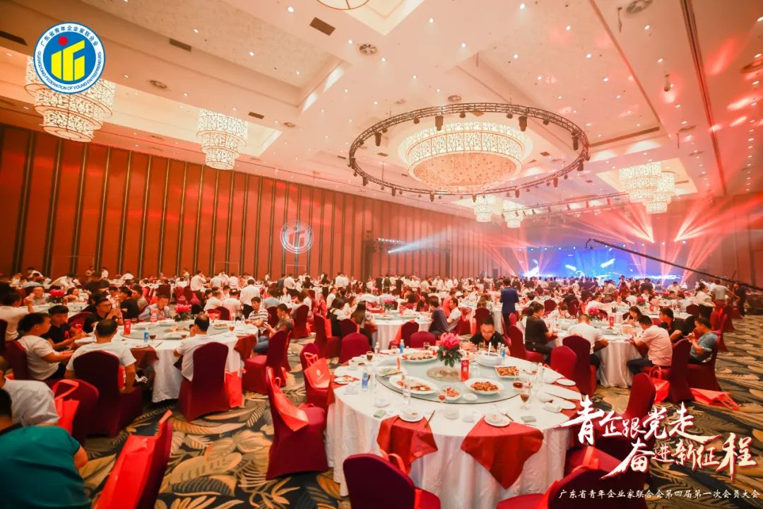 唯一“红酒”供应商丨车尔西不老莓酒 倾情赞助广东青企联新一届换届晚会 唯一“红酒”供应商丨车尔西不老莓酒 倾情赞助广东青企联新一届换届晚会