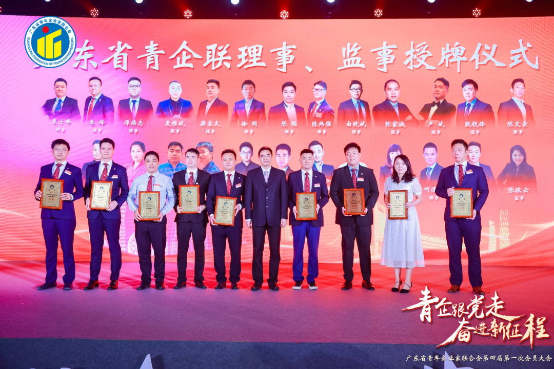 唯一“红酒”供应商丨车尔西不老莓酒 倾情赞助广东青企联新一届换届晚会 唯一“红酒”供应商丨车尔西不老莓酒 倾情赞助广东青企联新一届换届晚会