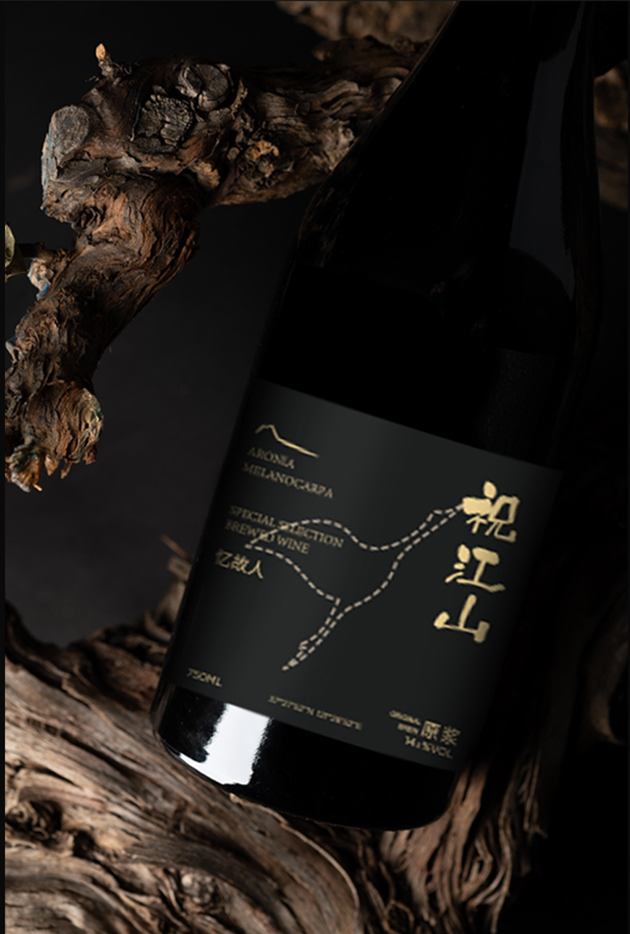 祝江山不老莓酒 | 2021中国医药&精细化工高峰论坛,大咖云集,共聚成都把酒畅谈! 祝江山不老莓酒 | 2021中国医药&精细化工高峰论坛,大咖云集,共聚成都把酒畅谈!