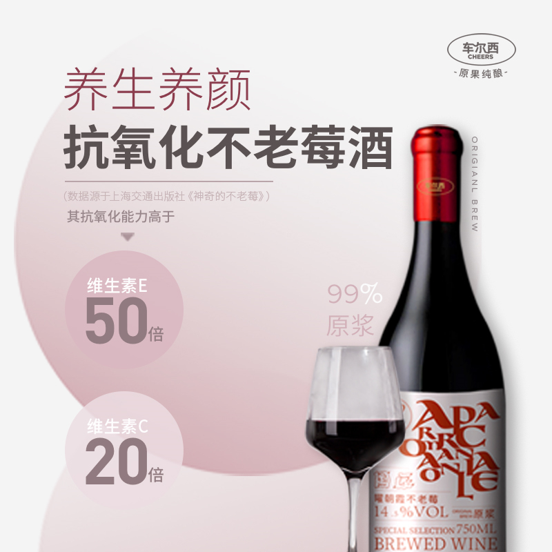 车尔西简介 车尔西简介