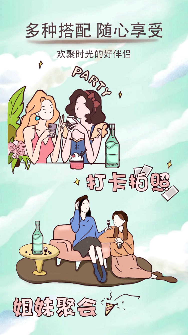 车尔西曜朝霞不老莓酒500ml