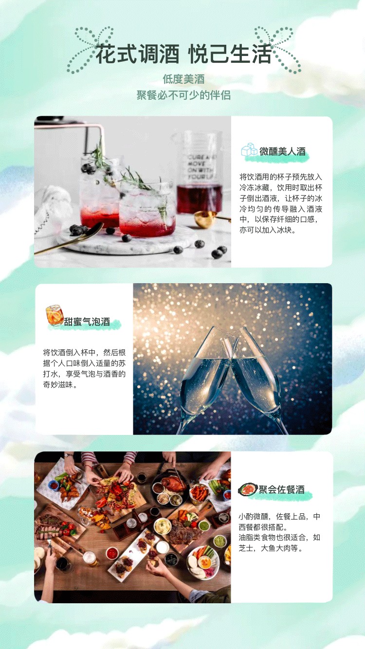 车尔西曜朝霞不老莓酒500ml
