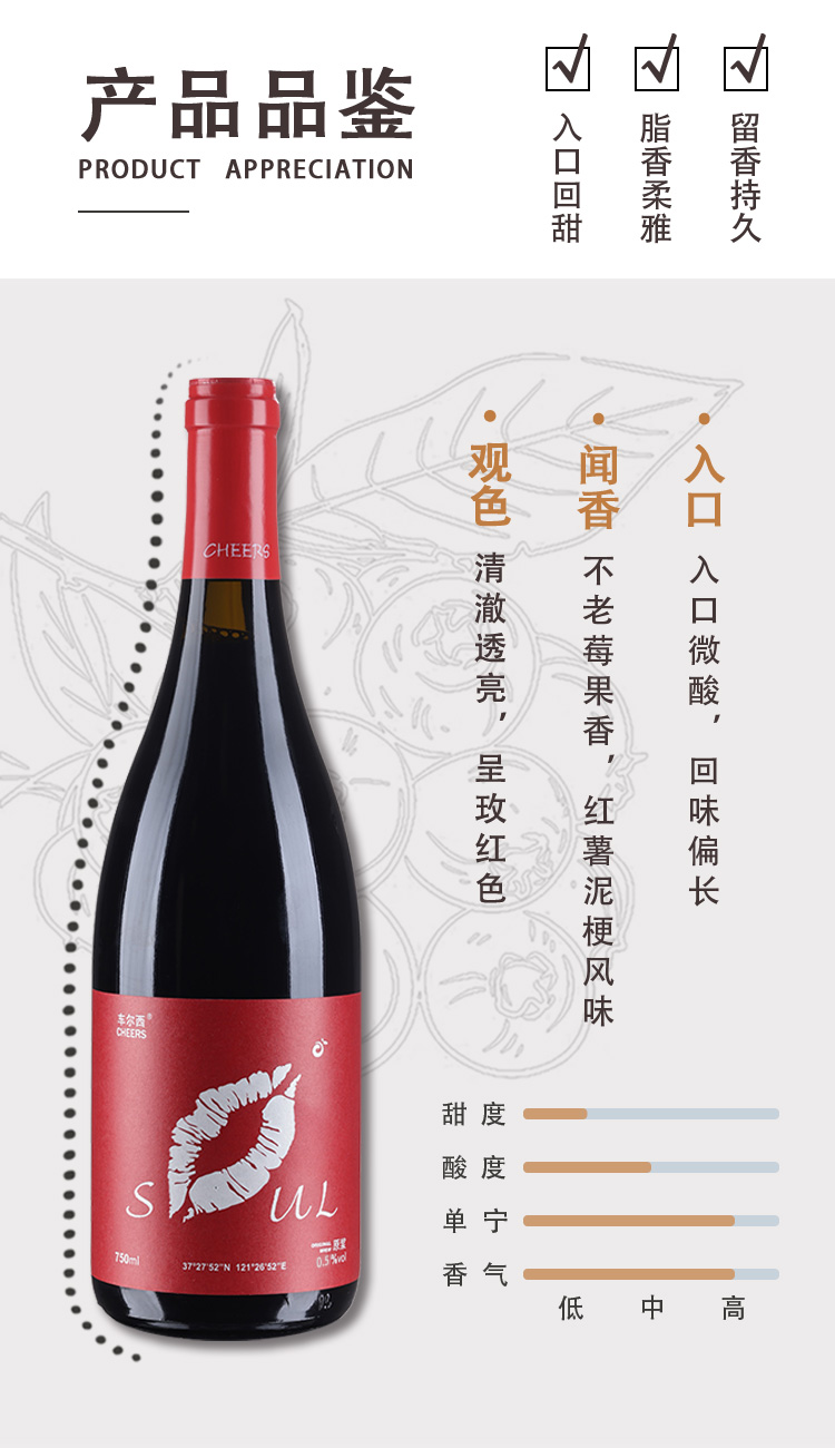 零度酒750ml