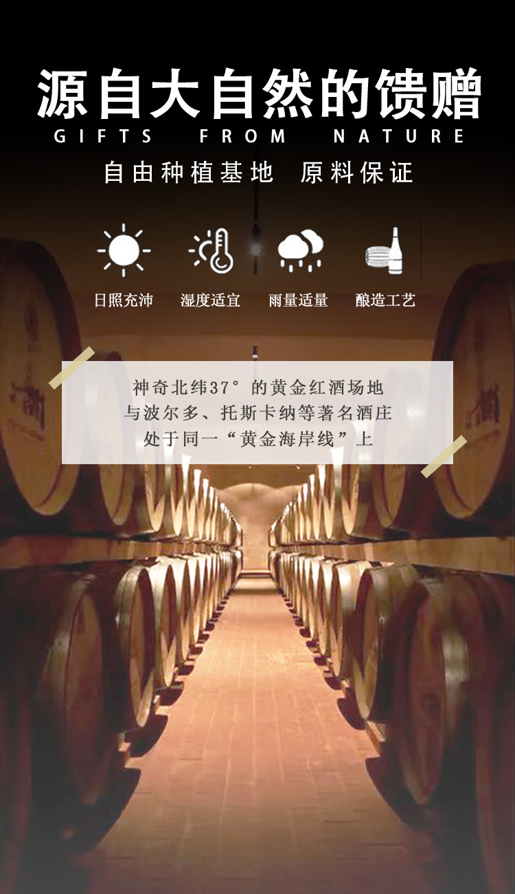 零度酒750ml