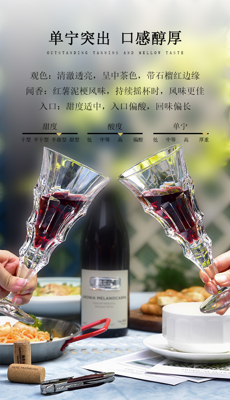 畅宏境银标 750ml