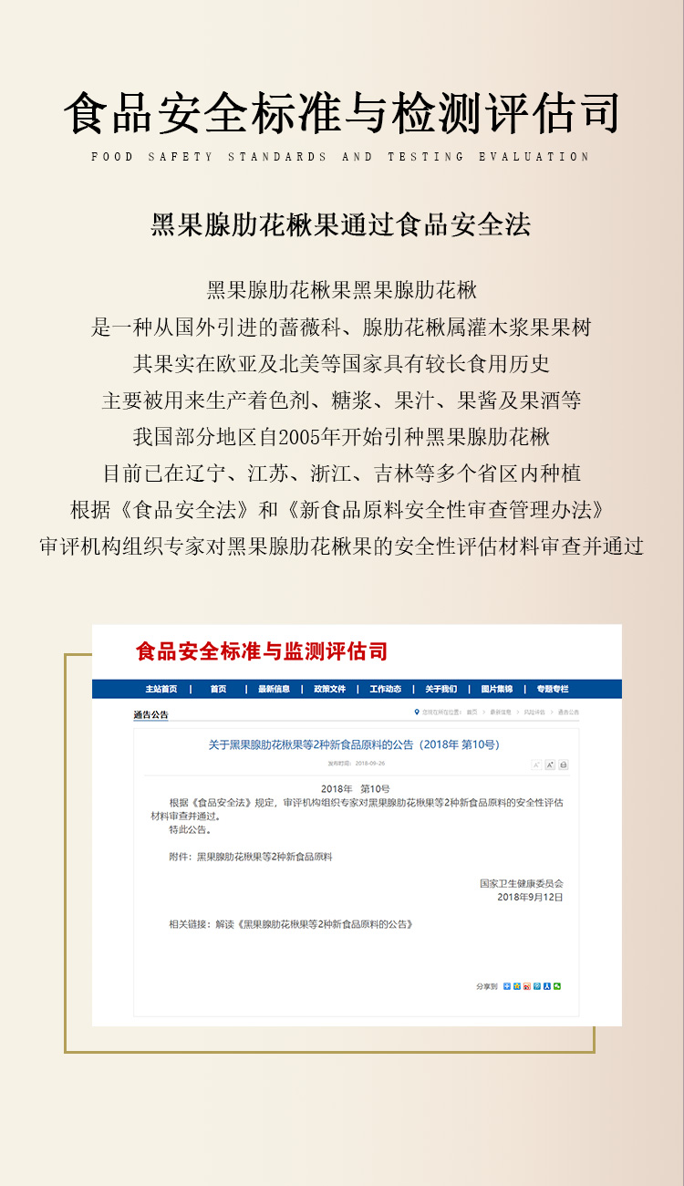 畅宏境银标 750ml