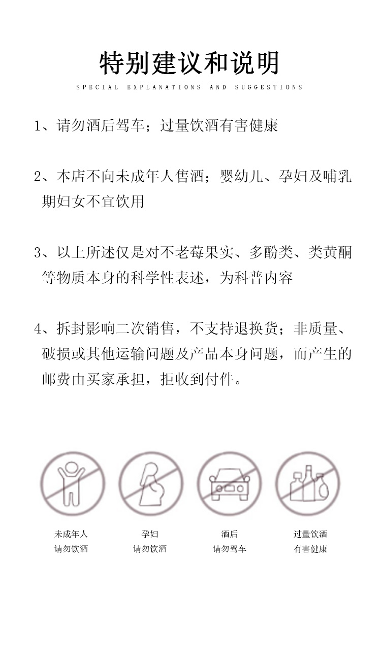 畅宏境银标 750ml