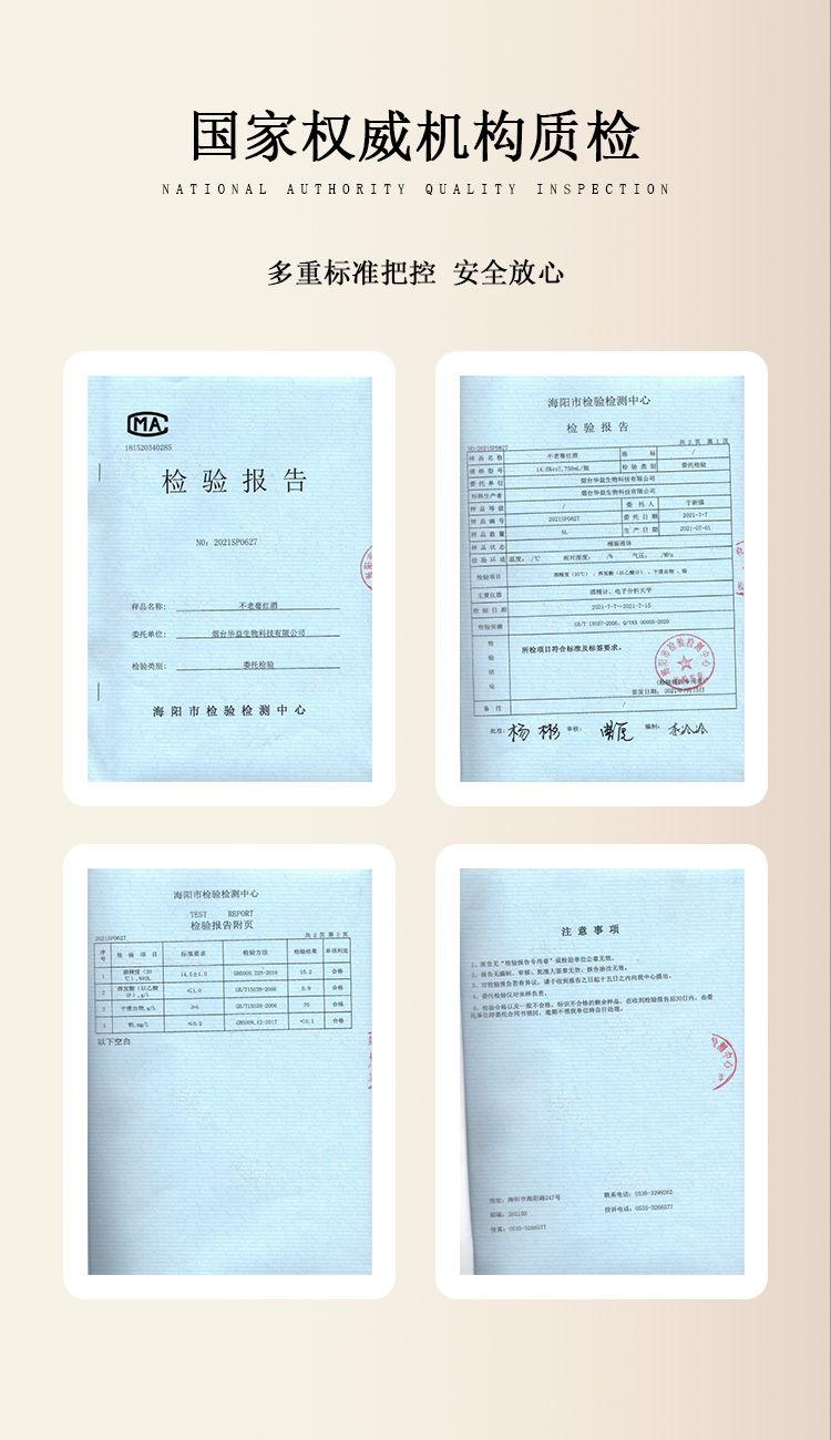 畅宏境银标 750ml