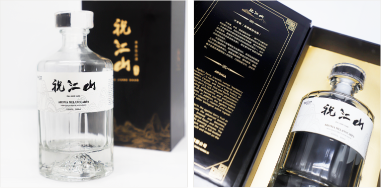 祝江山陶朱汇不老莓白酒成为《第十四界番禺肿瘤》论坛指定用酒 祝江山陶朱汇不老莓白酒成为《第十四界番禺肿瘤》论坛指定用酒