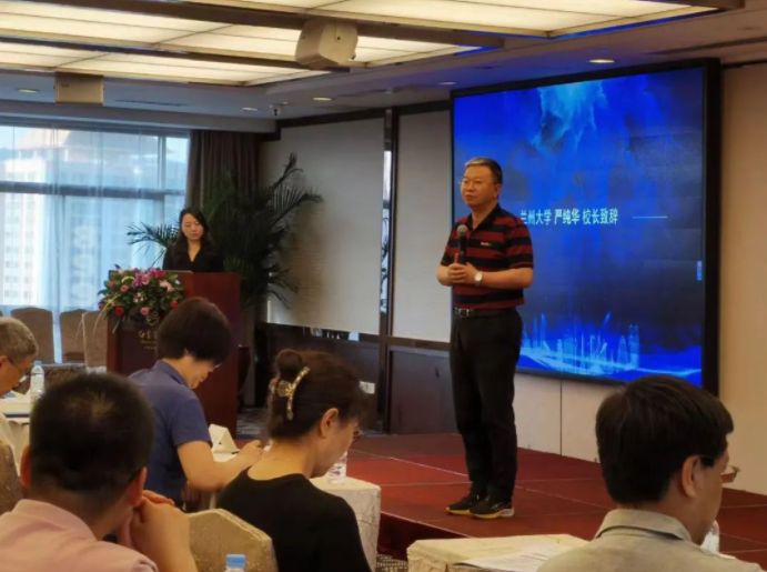 热烈祝贺拓普基因董事长由晓斌先生担任兰州大学粤港澳大湾区生命科学行业校友会会长! 热烈祝贺拓普基因董事长由晓斌先生担任兰州大学粤港澳大湾区生命科学行业校友会会长!