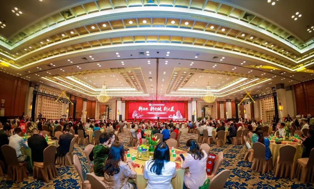 新动能 新突破 新发展 | 国匠不老莓助力广东省民营企业家推进高质量发展大会 新动能 新突破 新发展 | 国匠不老莓助力广东省民营企业家推进高质量发展大会