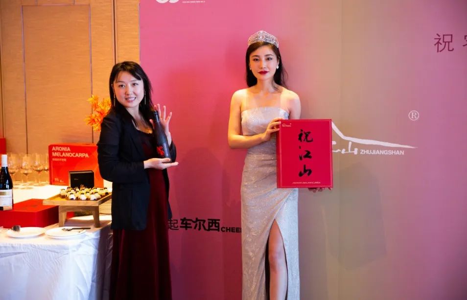 国匠酒业祝江山不老莓成为第72届世界小姐中国区总决赛官方唯一指定红酒商 国匠酒业祝江山不老莓成为第72届世界小姐中国区总决赛官方唯一指定红酒商