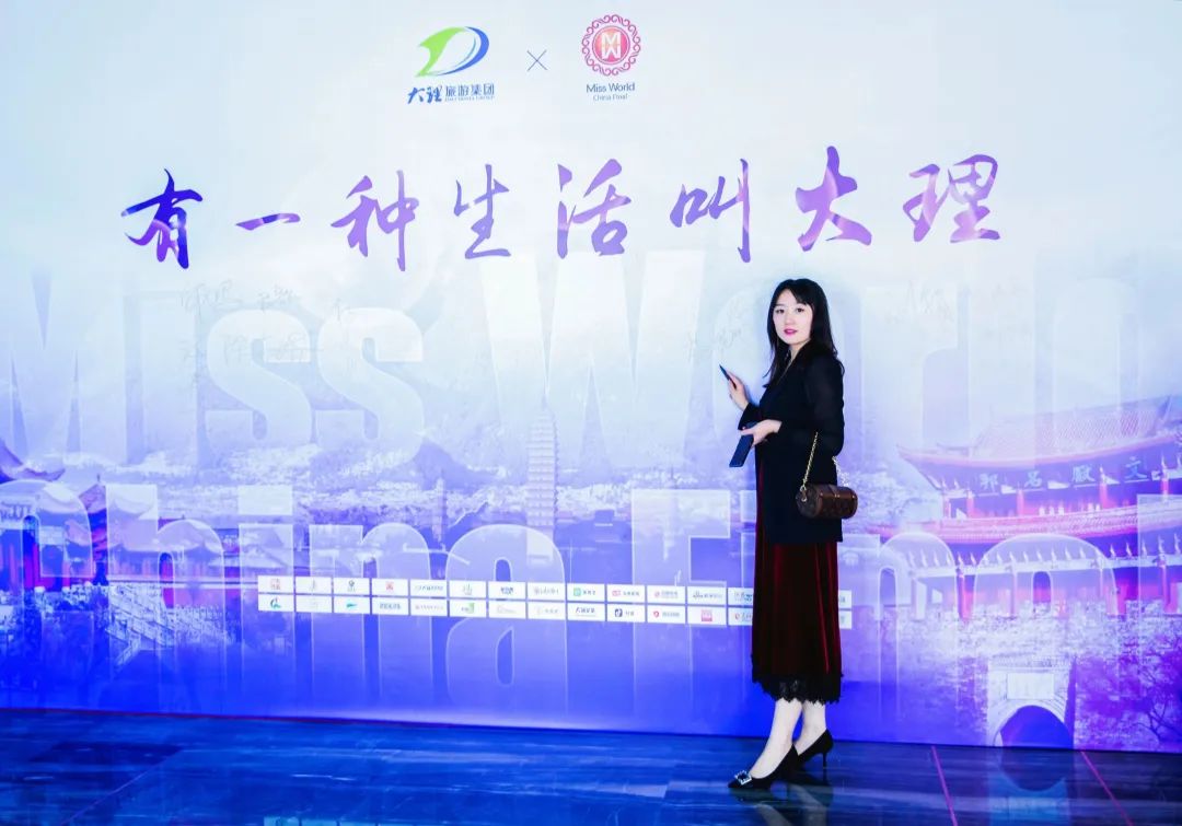 国匠酒业祝江山不老莓成为第72届世界小姐中国区总决赛官方唯一指定红酒商 国匠酒业祝江山不老莓成为第72届世界小姐中国区总决赛官方唯一指定红酒商