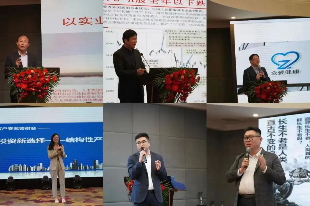 国匠酒业不老莓赞助安信证券高端客户春茗答谢会 国匠酒业不老莓赞助安信证券高端客户春茗答谢会