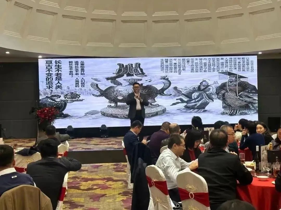 国匠酒业不老莓赞助安信证券高端客户春茗答谢会 国匠酒业不老莓赞助安信证券高端客户春茗答谢会