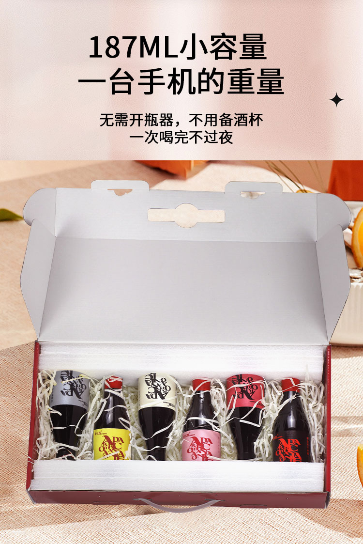 不老莓酒187ml六支装