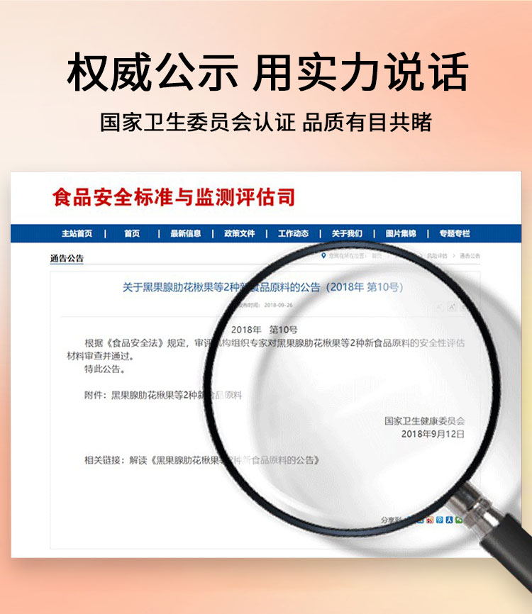 不老莓酒187ml六支装