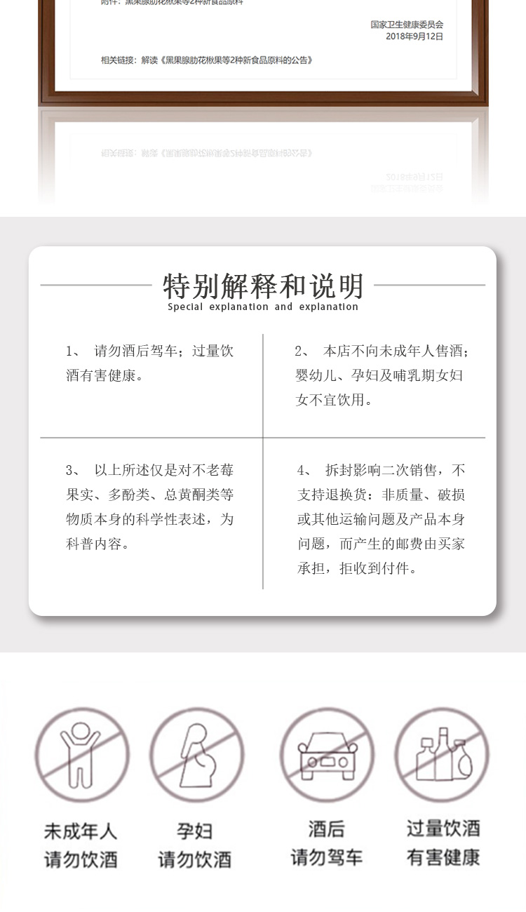 畅宏境金标750ml
