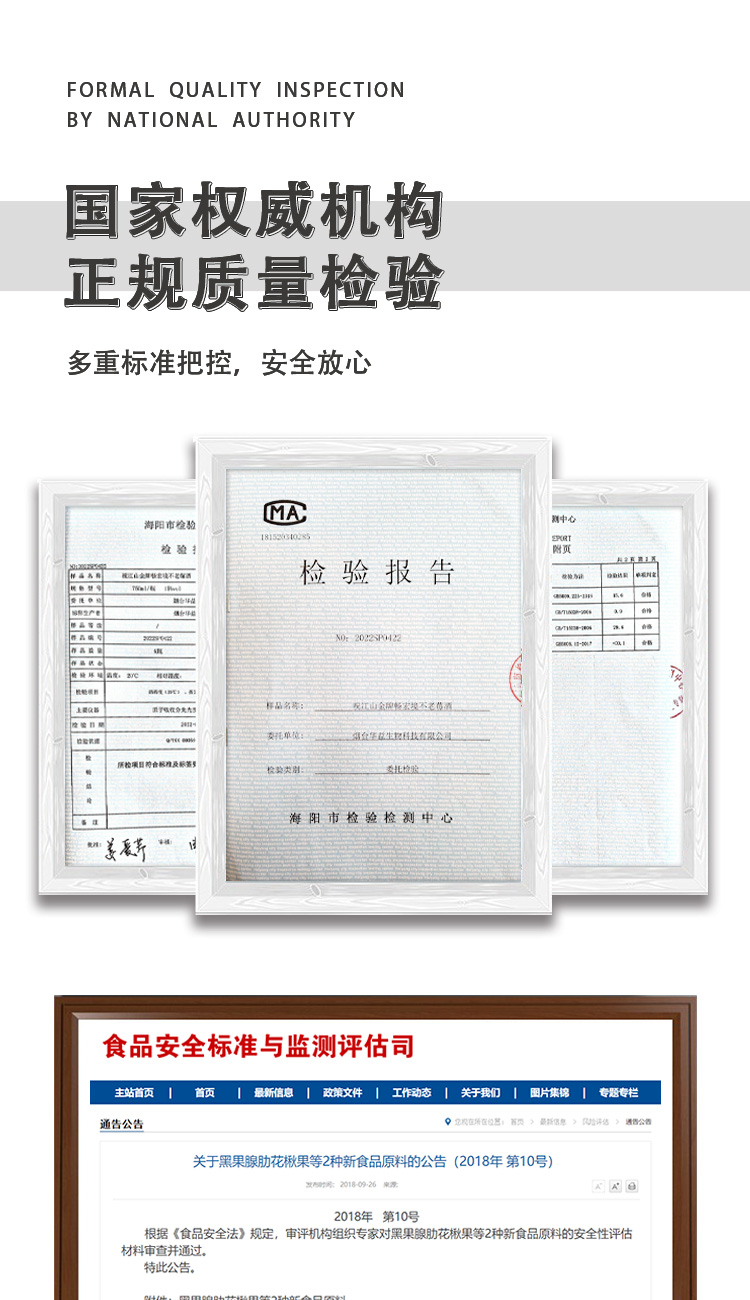 畅宏境金标750ml