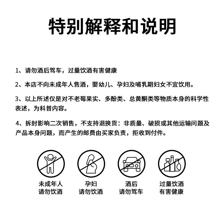 祝江山零度750ml