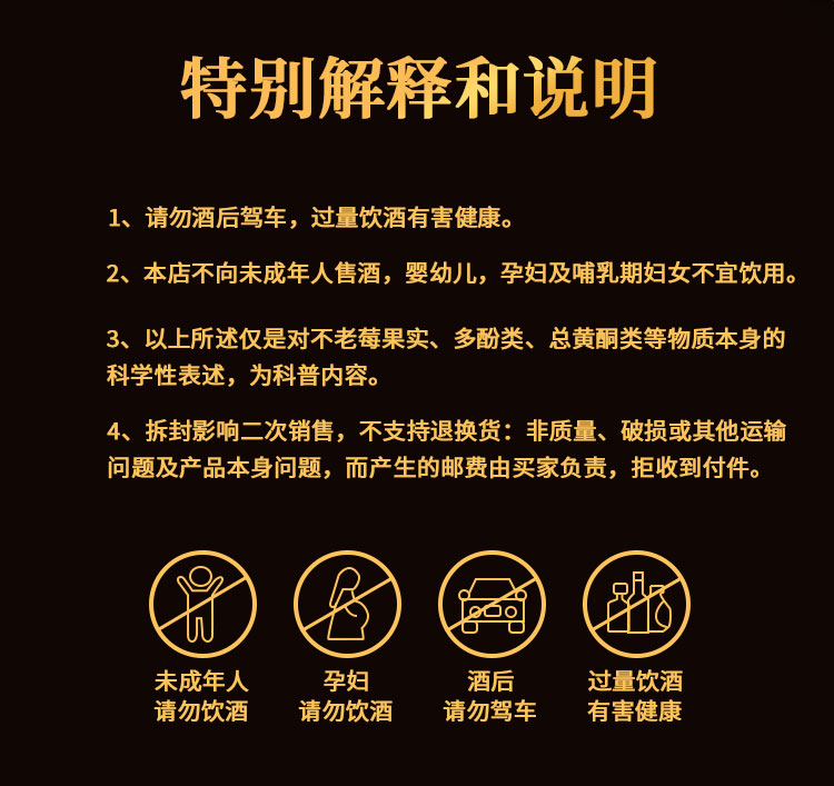 不老莓vsop750ml
