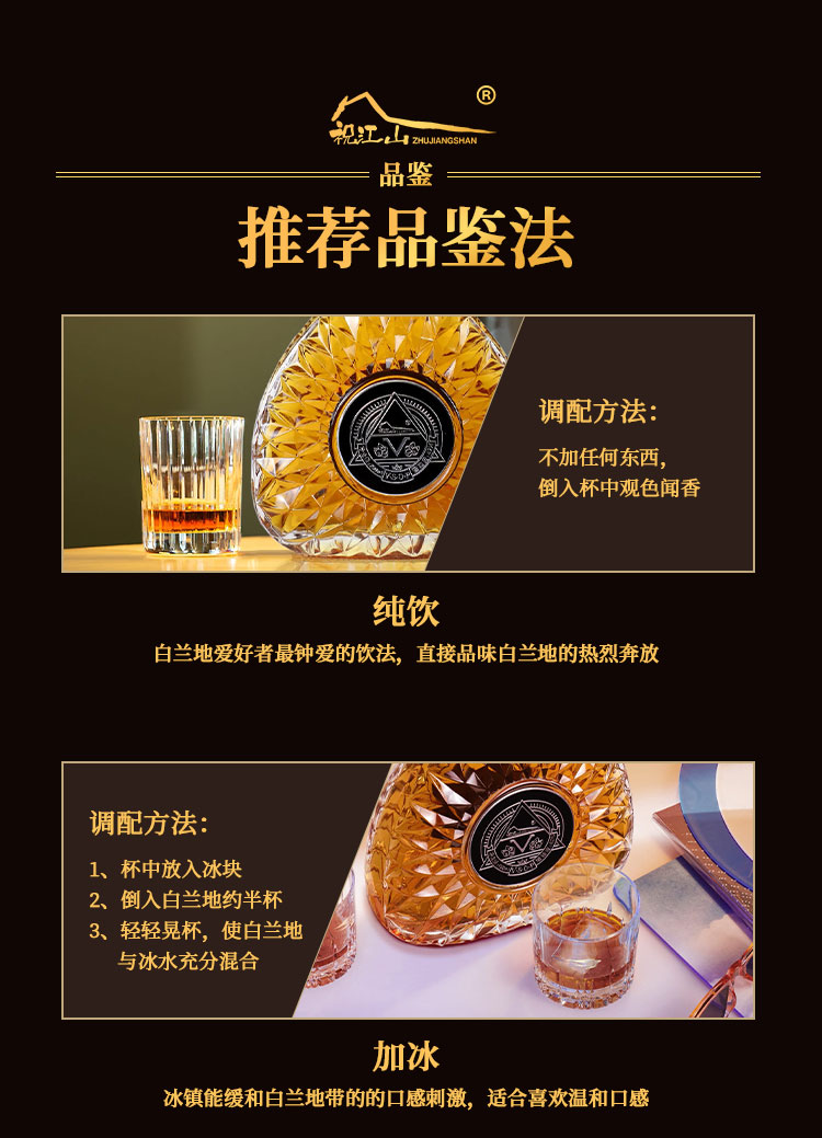 不老莓vsop750ml