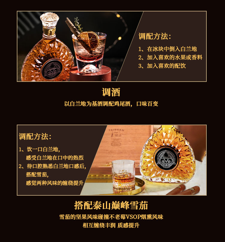 不老莓vsop750ml