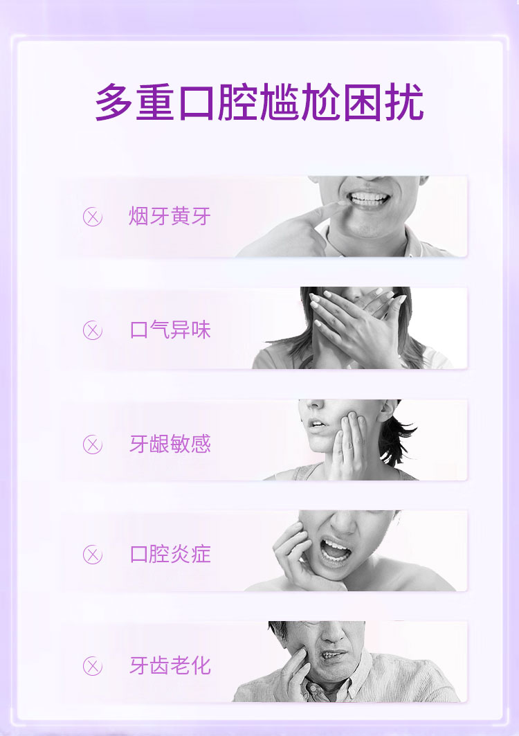 不老莓酵素牙膏