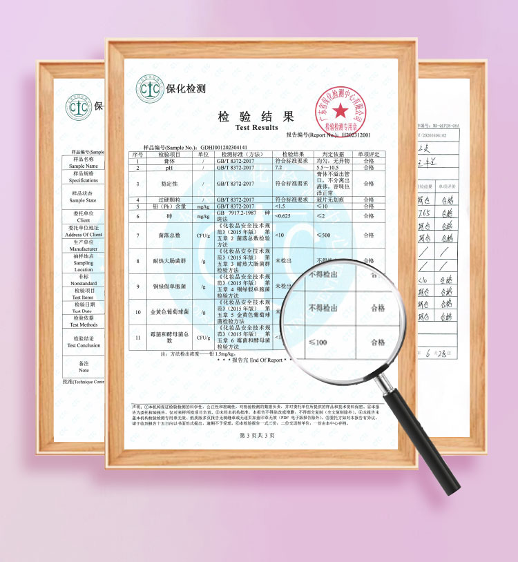 不老莓酵素牙膏