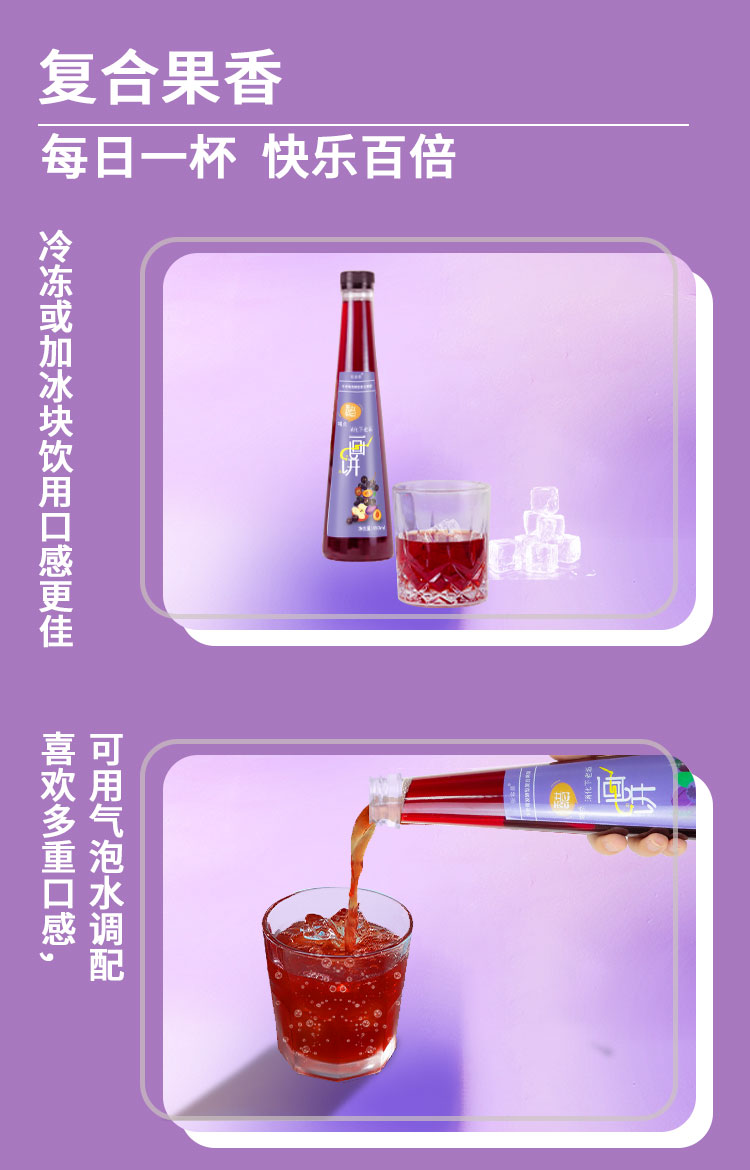 果醋450ml